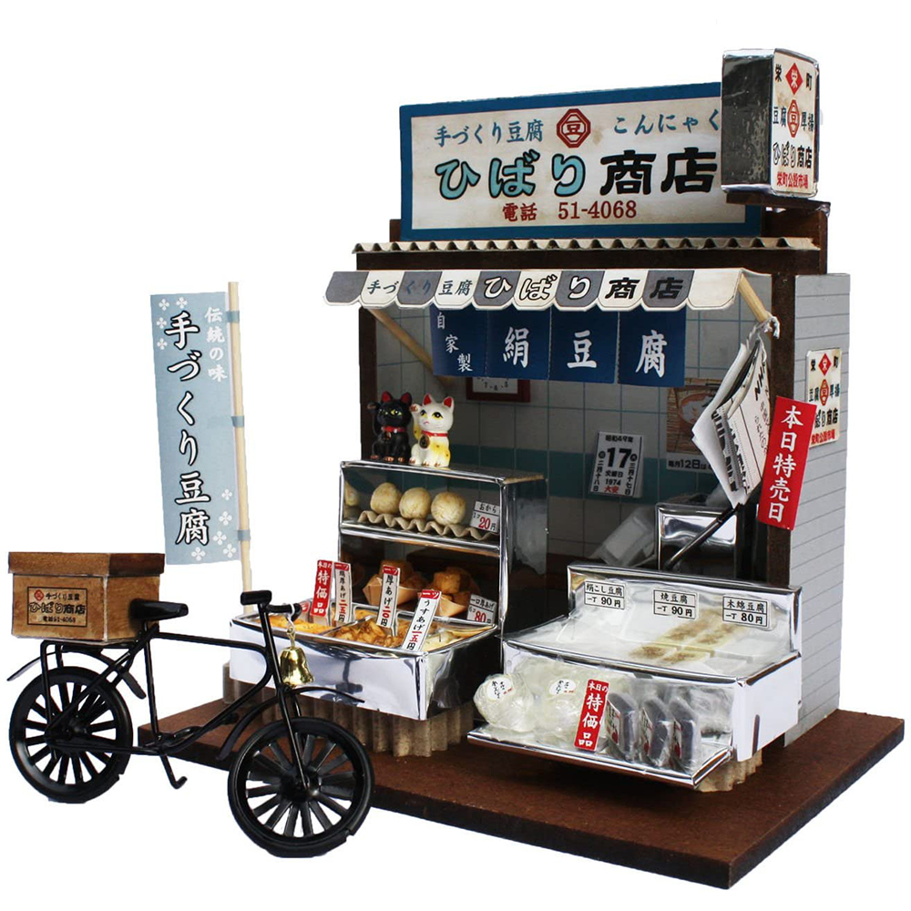 [해외] 빌리 수제 돌 하우스 일본 추억의 시장 DIY 두부 가게 미니어처 8663