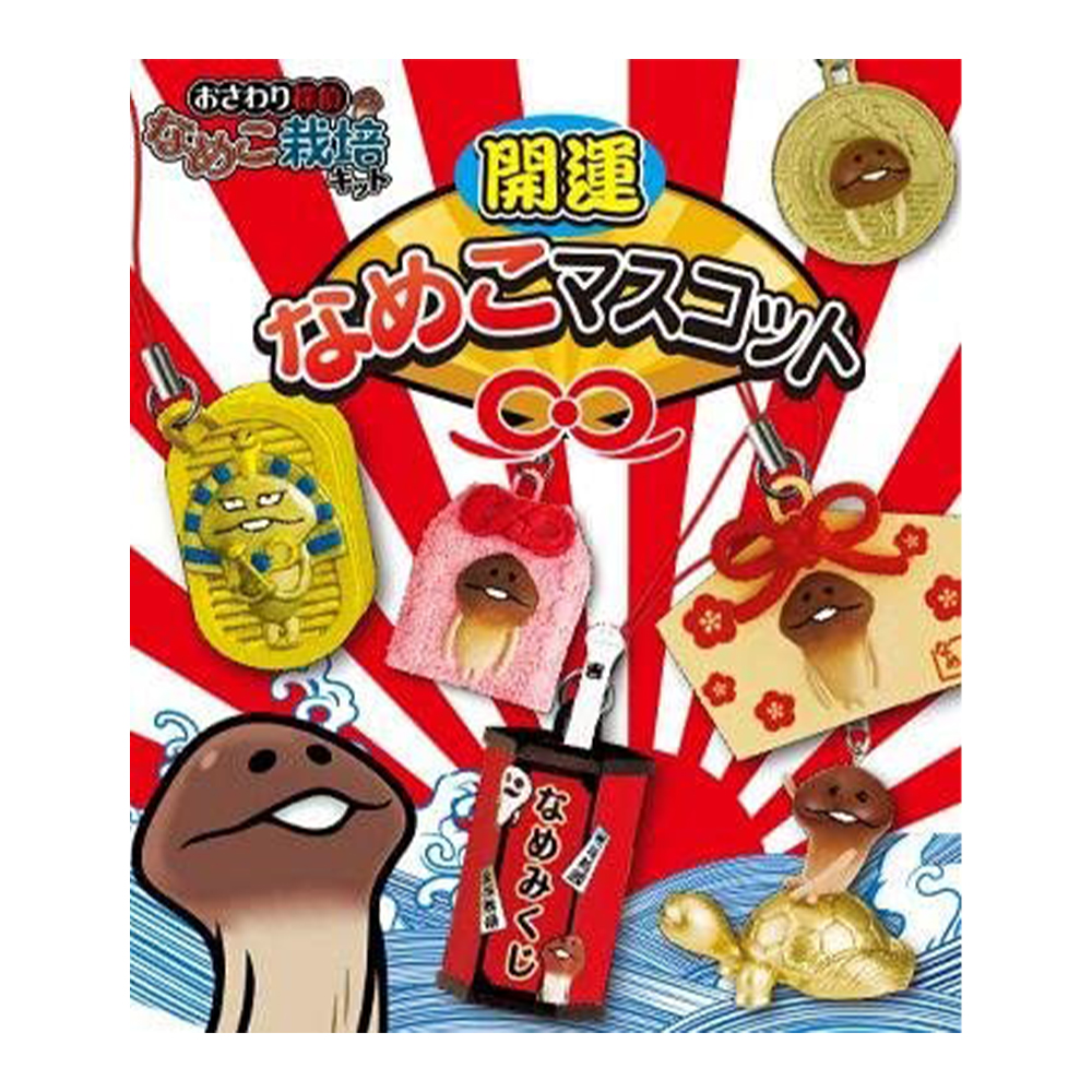 [해외] 리멘트 탐정 나메코 재배 키트 마스코트 BOX