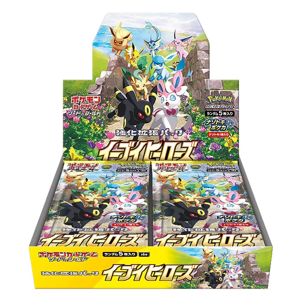 [해외] 포켓몬 카드 게임 소드 &amp; 쉴드 강화 확장 팩 EV 히어로즈 BOX