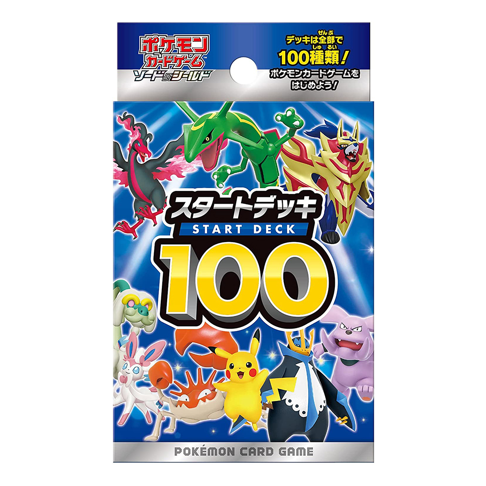 [해외] 포켓몬 카드 게임 소드 쉴드 실드 스타트 ​​덱 100