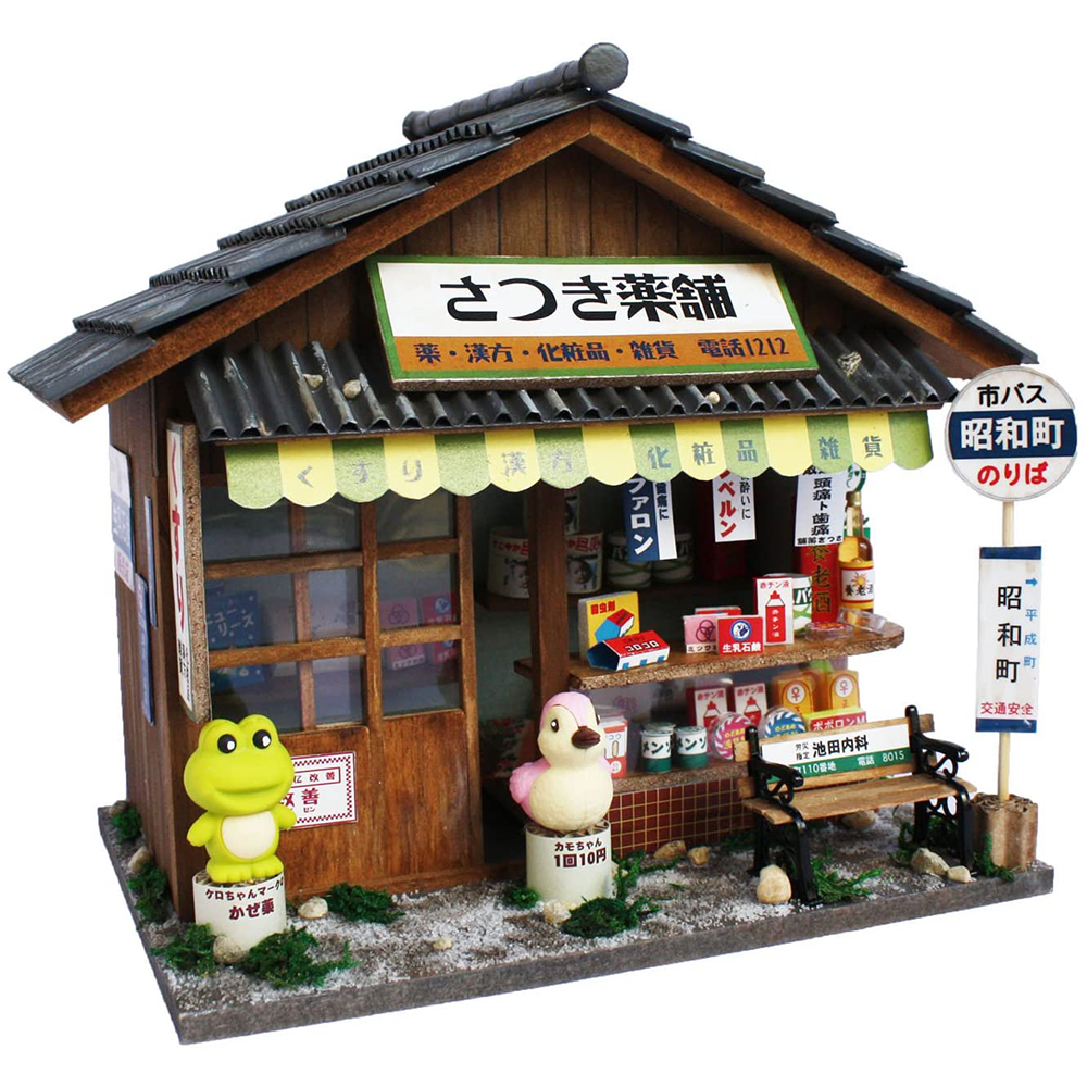 [해외] 빌리 수제 돌 하우스 일본 쇼와 시리즈 DIY 약국 미니어처 8533