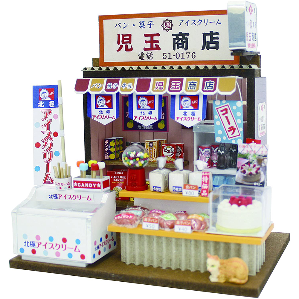[해외] 빌리 수제 돌 하우스 일본 추억의 시장 DIY 과자 빵 가게 미니어처 8665