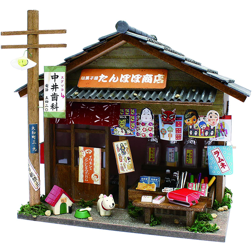 [해외] 빌리 수제 돌 하우스 일본 쇼와 시리즈 DIY 과자 가게 미니어처 8532
