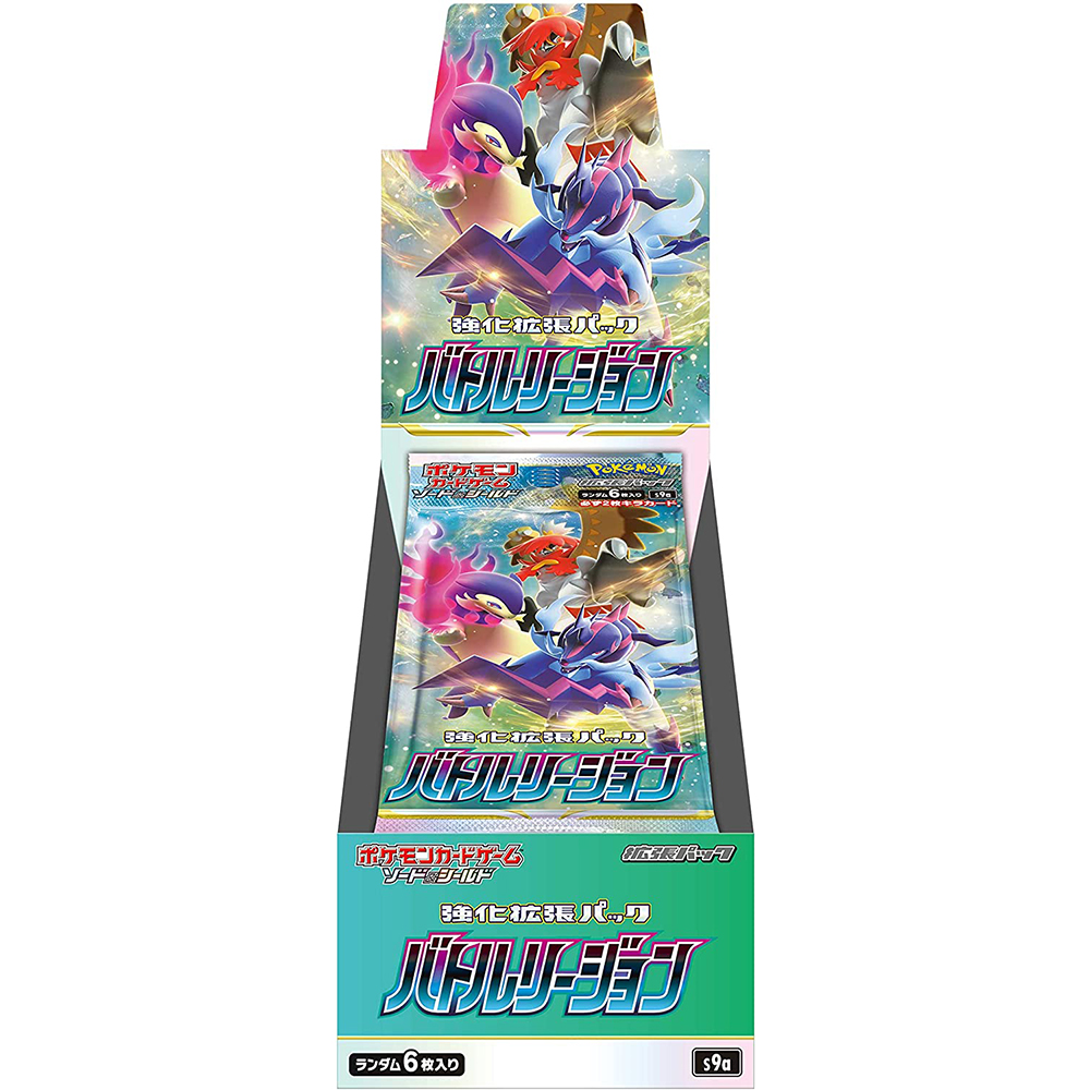 [해외] 포켓몬 카드 게임 소드 &amp; 쉴드 강화 확장 팩 배틀 리전 BOX
