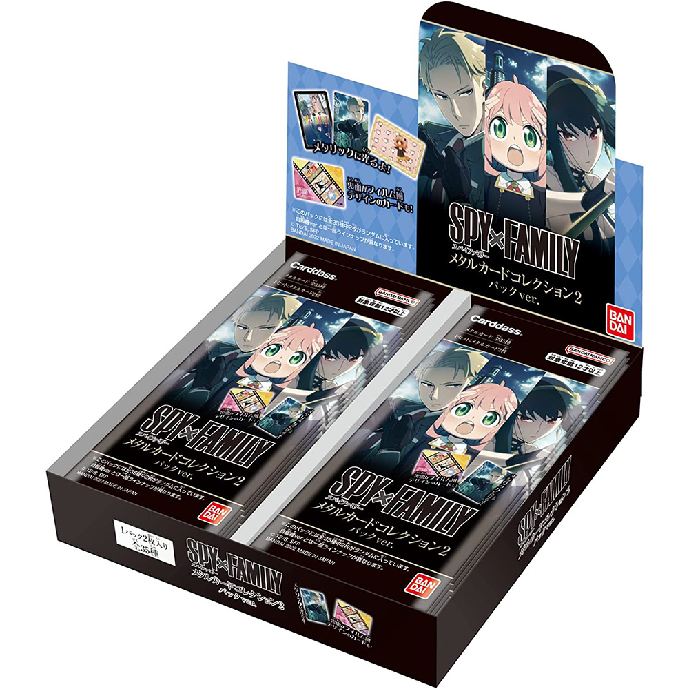 [해외] BANDAI 반다이 SPY x FAMILY 메탈 카드 컬렉션 2팩 ver. (BOX) 20팩 포함