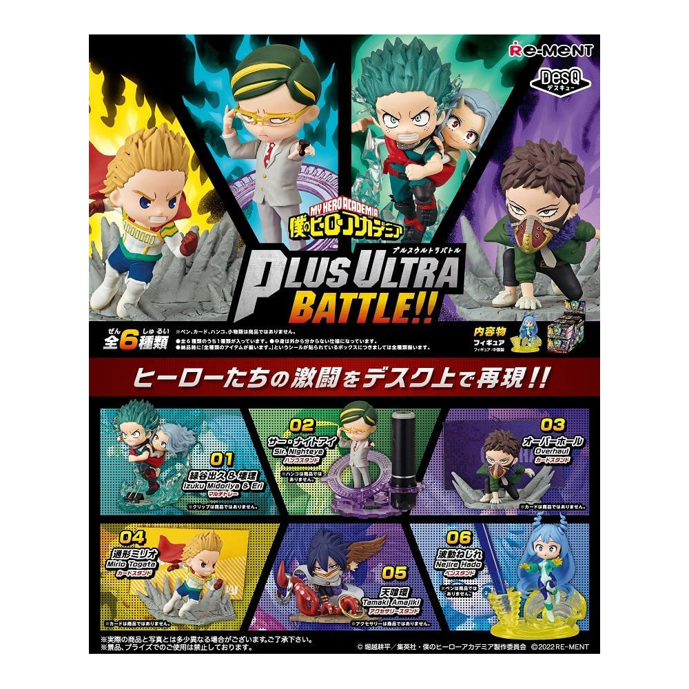 [해외] 리멘트 나의 히어로 아카데미아 DesQ Plus Ultra Battle!! BOX 상품 전 6종 6개입