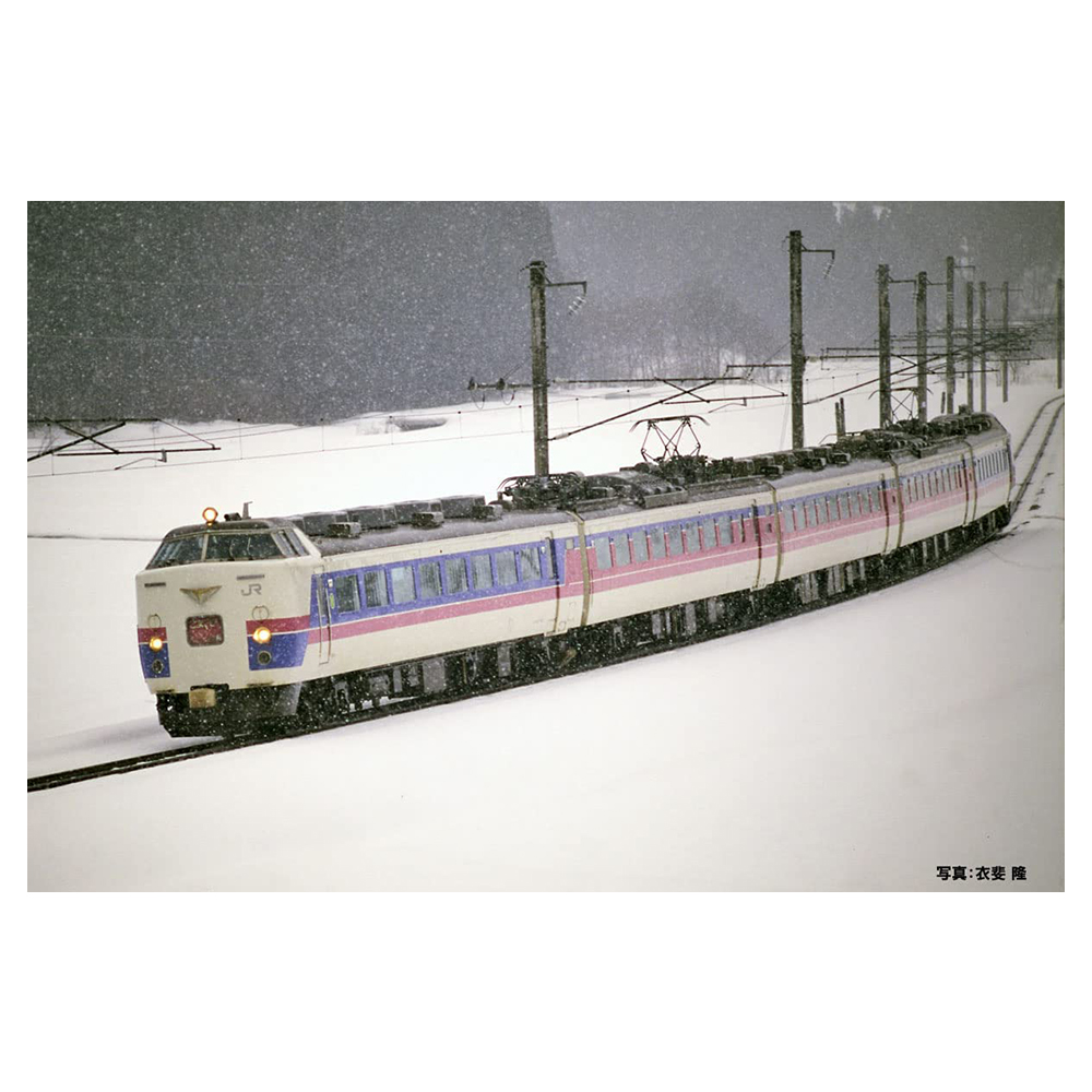[해외] TOMIX N게이지 특별기획품 JR485 1000계 코마사 세트 97952 철도모형 전철