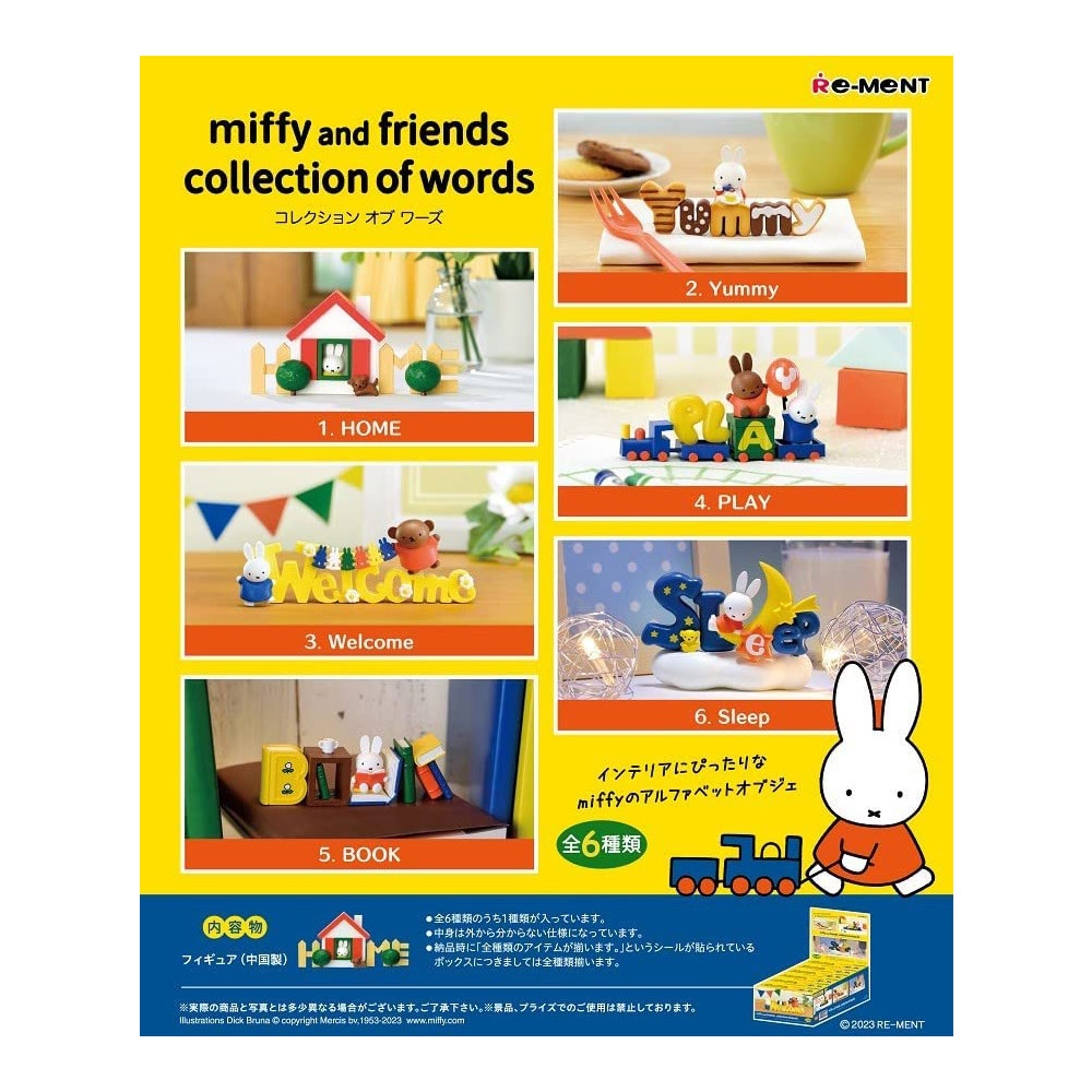 [해외] 리멘트 미피 miffy and friends collection of words BOX 전 6종 6개입