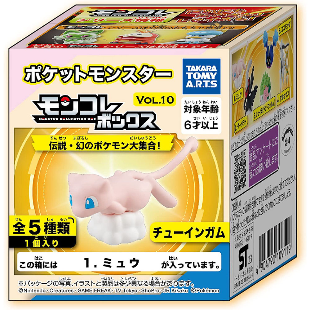 [해외] 타카라토미 몬콜레 박스 Vol.10 전설 환상 포켓몬 대집합 10개입 식완 껌