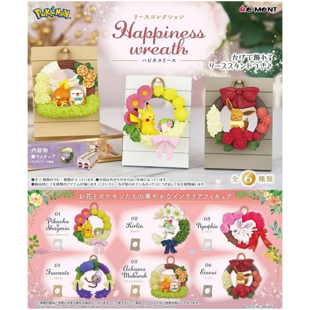 [해외] RE-MENT 리멘트 포켓몬스터 리스 컬렉션 Happiness wreath 전 6종